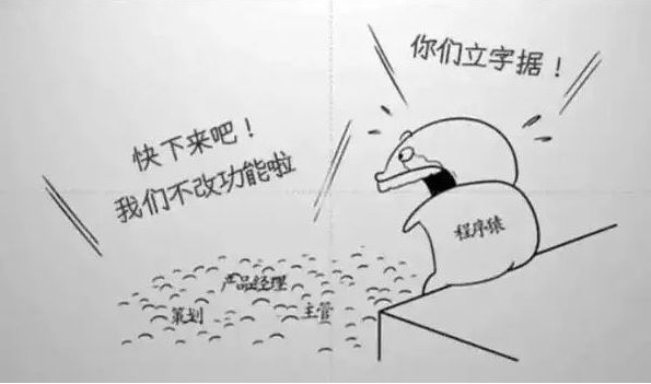 一般人都看不懂的冷笑話，只有網(wǎng)站建設(shè)程序員懂