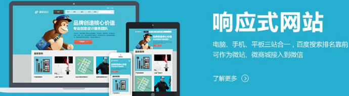 響應(yīng)式網(wǎng)站在導(dǎo)航、圖片、整體框架及用戶體驗(yàn)上的設(shè)計(jì)