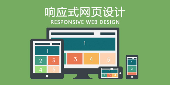便宜的網(wǎng)站建設(shè)有哪些潛在的隱患？