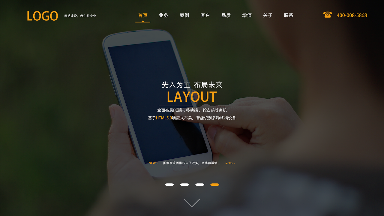 網(wǎng)站建設404頁面設計