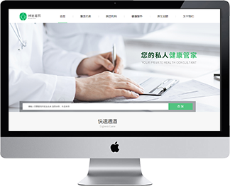 博德嘉聯醫(yī)生集團